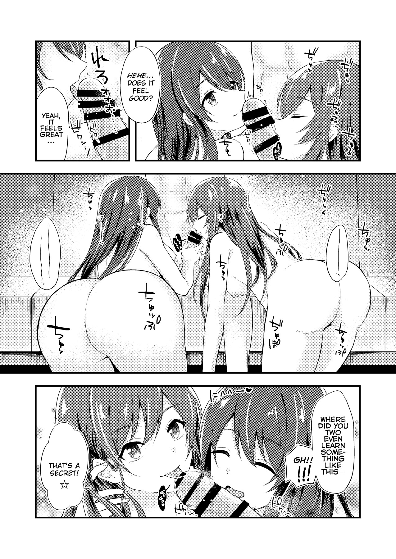 Hentai Manga Comic-The Twins' Seduction-Read-11